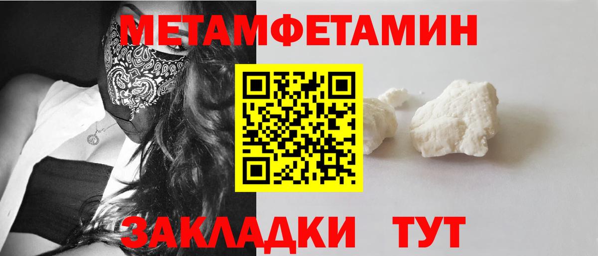 Амфетамин  Амфетамин Premium  Вход с VPN  Санкт-Петербург 