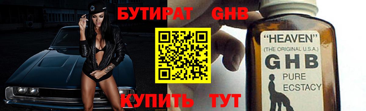 МЕФ   Бошки Шишки  COCAIN  Санкт-Петербург  А ПВП СК кристаллы  Вход с VPN  ГАШИШ 