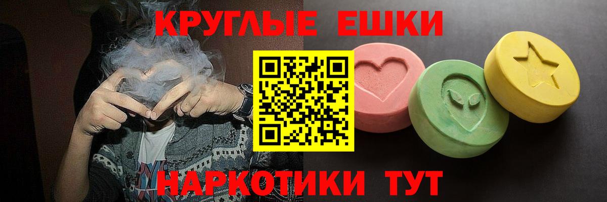 Экстази  Вход с VPN  Санкт-Петербург  Экстази DUBAI 