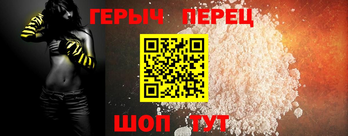 ГЕРОИН хмурый Санкт-Петербург