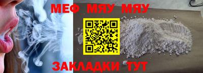 spice Бузулук