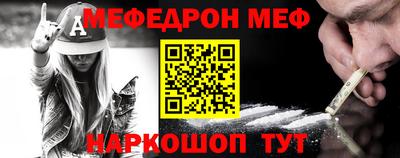 прущий лед Бугуруслан