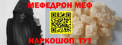 прущий лед Бугуруслан