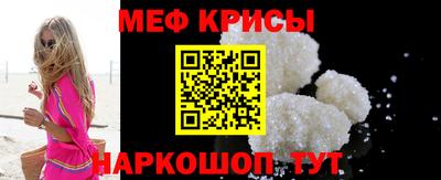 spice Бузулук