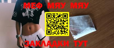 MDMA Пугачёв