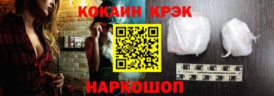 прущий лед Бугуруслан