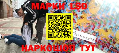 spice Бузулук