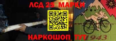 spice Бузулук