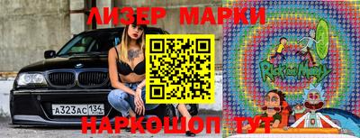 прущий лед Бугуруслан