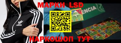 spice Бузулук