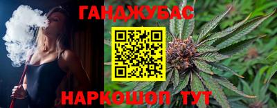 прущий лед Бугуруслан