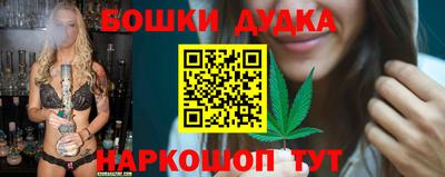 прущий лед Бугуруслан