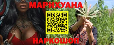 прущий лед Бугуруслан