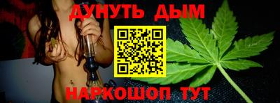 прущий лед Бугуруслан