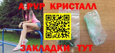 прущий лед Бугуруслан