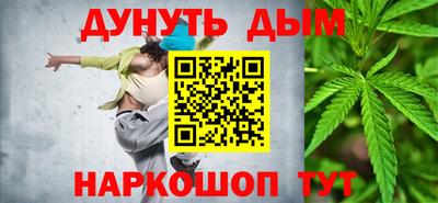 дурь Будённовск