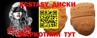 spice Бузулук