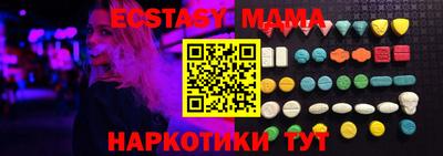 прущий лед Бугуруслан