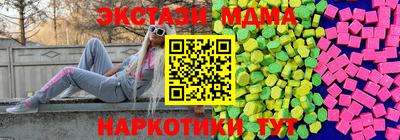 прущий лед Бугуруслан