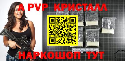 дурь Будённовск