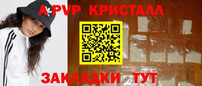дурь Будённовск