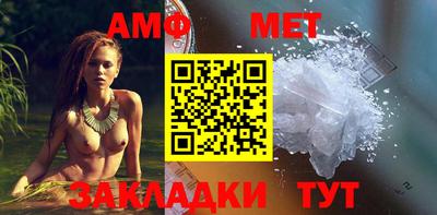 прущий лед Бугуруслан