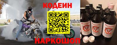 spice Бузулук
