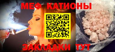 прущий лед Бугуруслан
