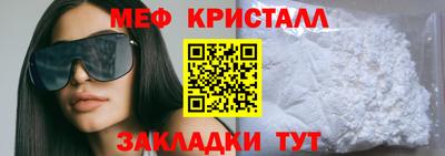 прущий лед Бугуруслан
