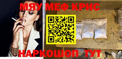 прущий лед Бугуруслан