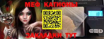 прущий лед Бугуруслан