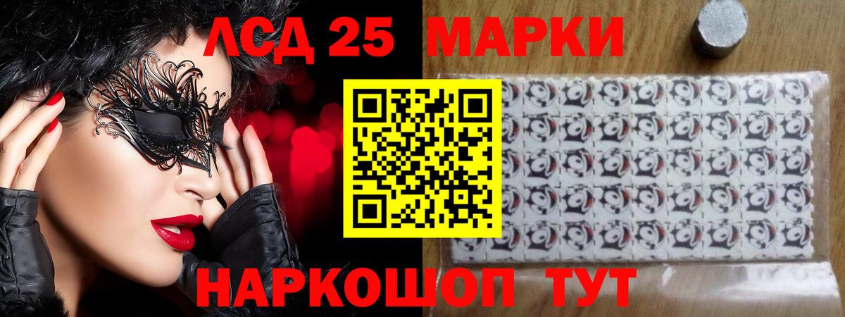 Лсд 25 экстази  Вход с VPN  Санкт-Петербург  LSD-25 экстази ecstasy  LSD-25 экстази ecstasy 