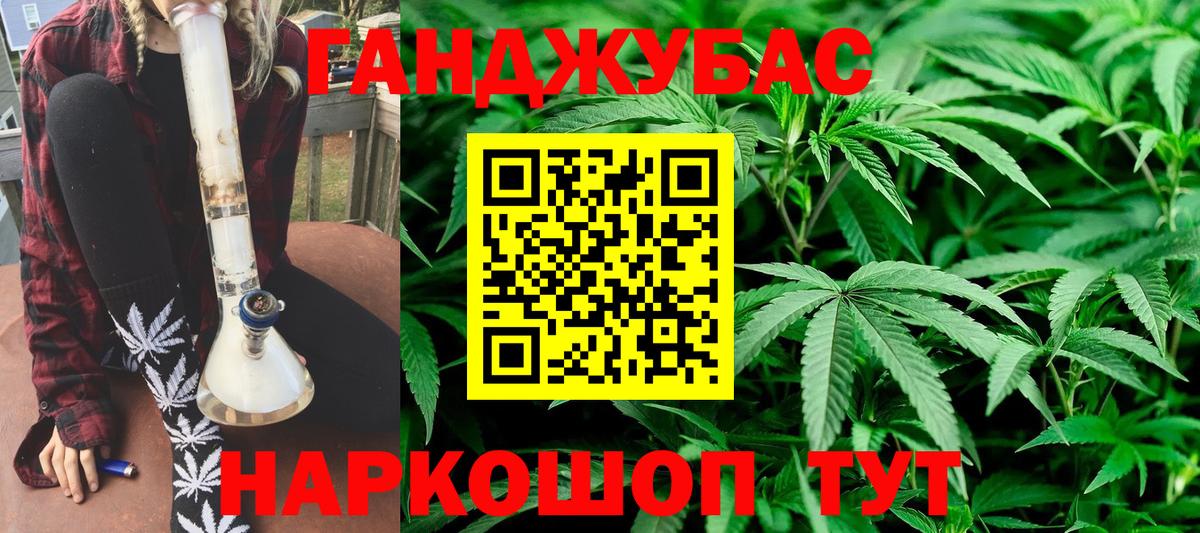 Марихуана гибрид  Шишки марихуана индика  Санкт-Петербург  Вход с VPN  Каннабис AK-47  Бошки Шишки сатива 